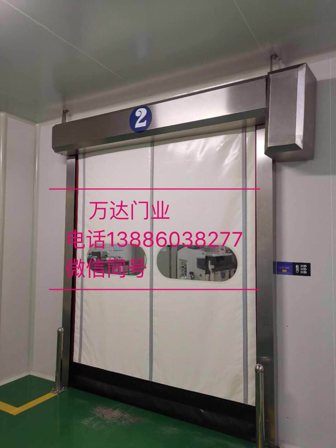 榆阳防爆快速门